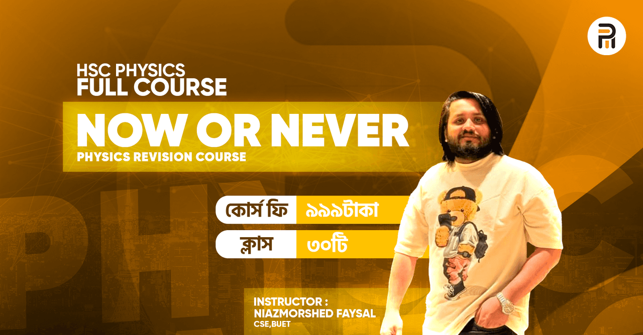 Now or Never 1.0