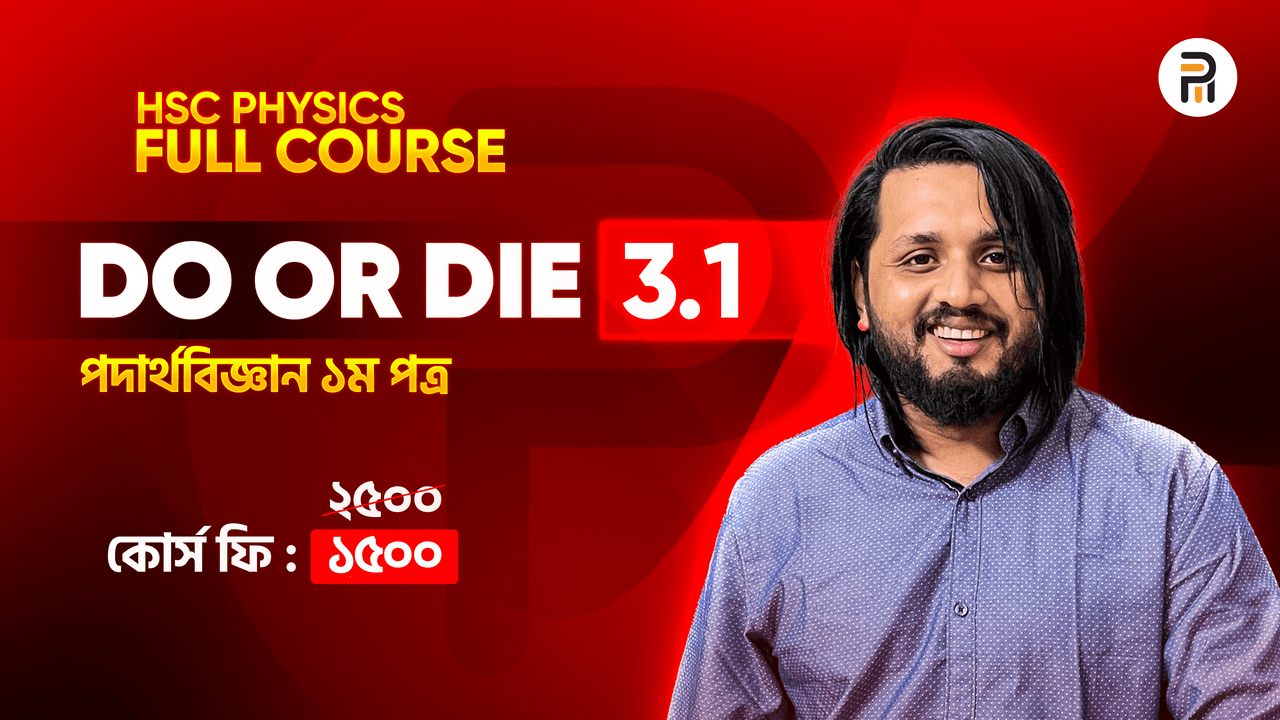 Do or Die 3.1