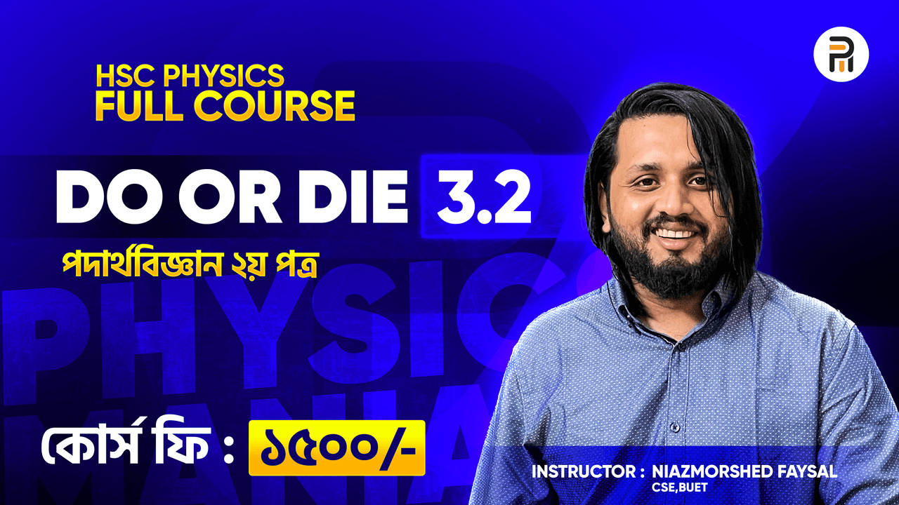 Do or Die 3.2