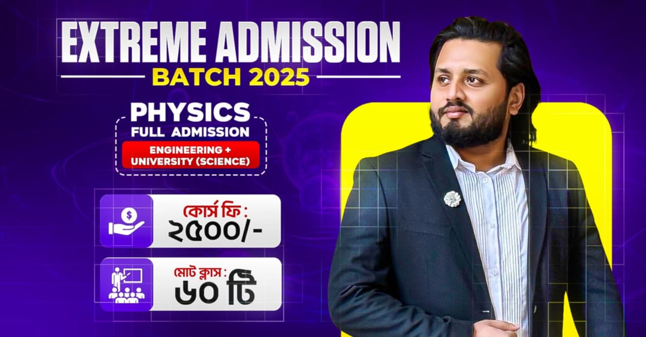 Extreme Admission Batch 2025
